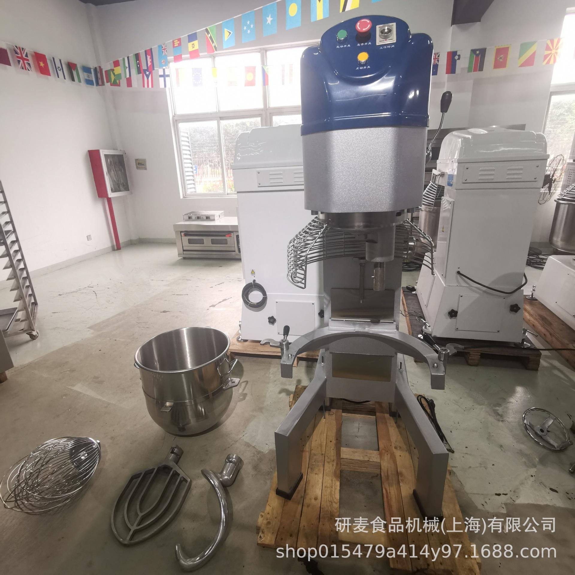 商用大型食品搅拌设备电动升降打蛋机行星式面粉馅料混合机