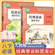 常谈和昆虫记 非人民教育出版 阅读笔记 常谈八年级下册阅读名著人教版 经典 昆虫记法布尔正版 朱自清经典 必读课外书2026原著完整版 社