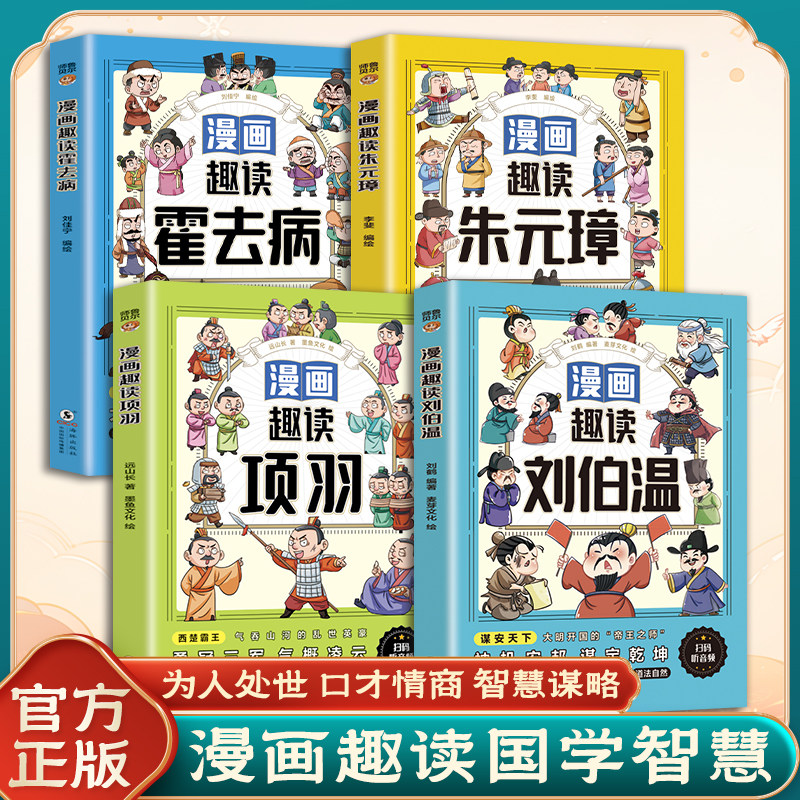 商品图