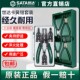 Sata 四合一多功能 世达卡簧钳内外两用弹簧钳子拆卸扩张四件套装
