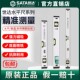 Sata 世达水平尺高精度靠尺小型水平仪尺测量带磁垂直量尺平衡尺