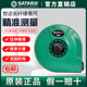 Sata 世达长卷尺30 50米建筑工程测量工地软尺20m高精度皮尺量尺