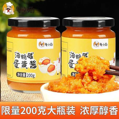 旗舰粤小厨海鸭咸蛋黄酱200克流沙下饭酱拌面拌饭寿司面包沙拉酱