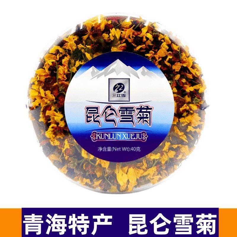 旗舰昆仑雪菊 青海特产高原三江雪花草茶泡茶 40克盒昆仑山3000米,茶,代用/花草茶,淘宝优惠券,粉丝福利购,淘宝优惠卷