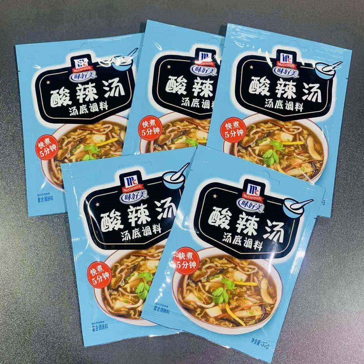 旗舰包邮 味好美速食汤料酸辣汤调料35g*5袋家庭装 料汤底调料 方,粮油调味/速食/干货/烘焙,速食汤,淘宝优惠券,粉丝福利购,淘宝优惠卷