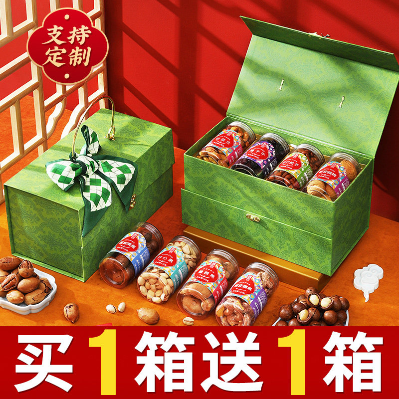 坚果礼盒装零食干果大礼包公司员工过年礼品送人送礼长辈年货春节,零食/坚果/特产,坚果礼盒,淘宝优惠券,粉丝福利购,淘宝优惠卷