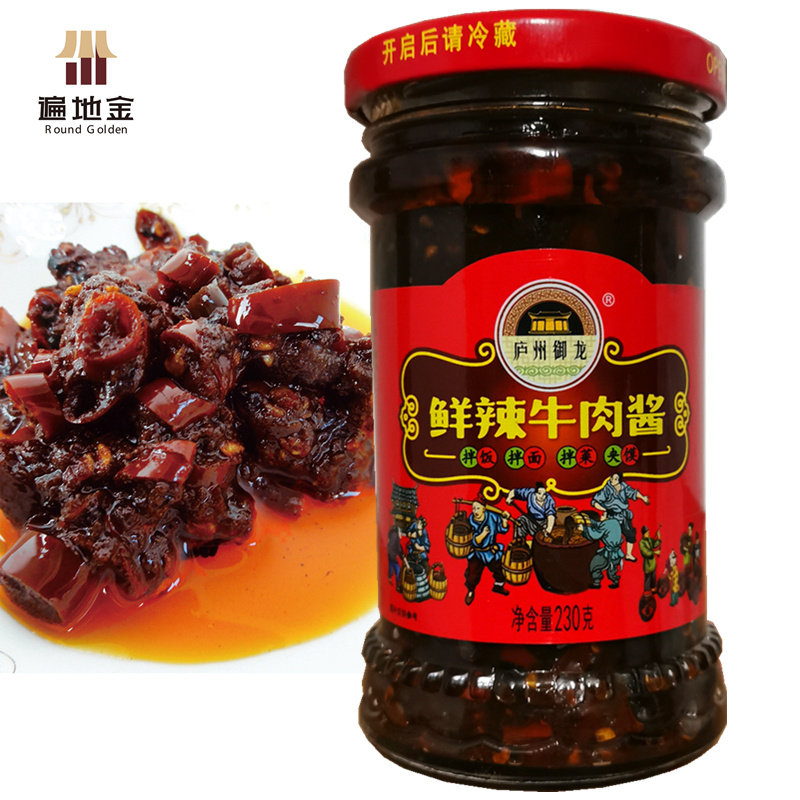 庐州御龙鲜辣牛肉酱下饭拌饭酱特辣椒酱