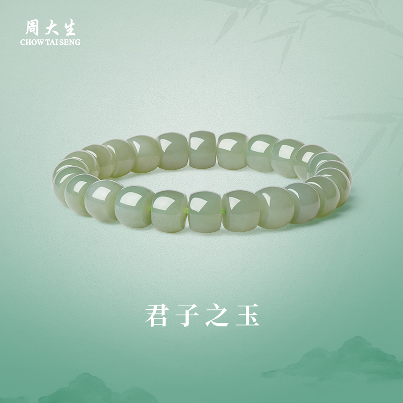 周大生天然和田玉手串女款