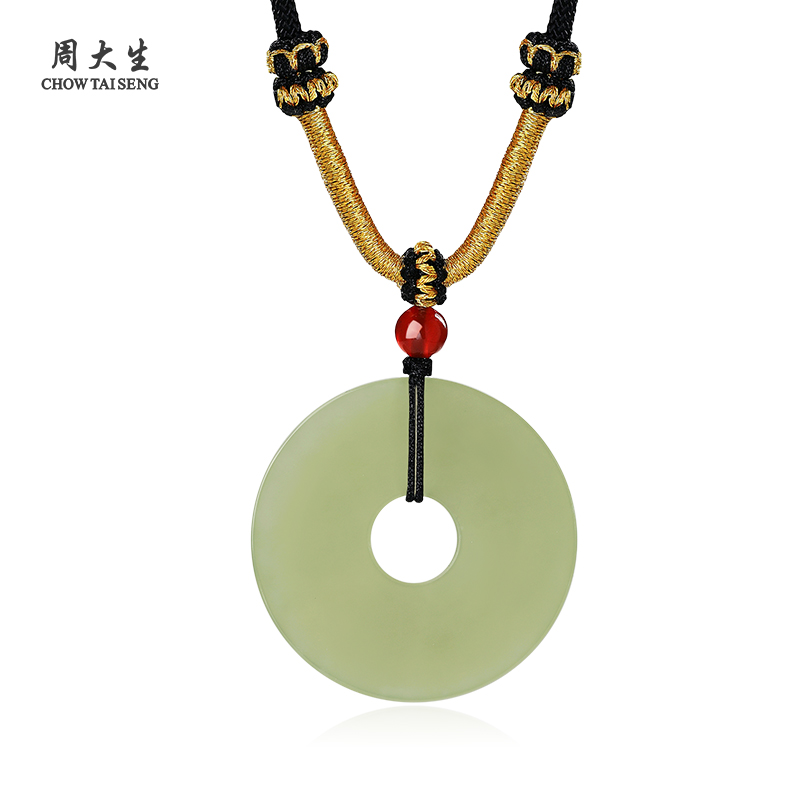 周大生和田玉平安扣青白玉项链