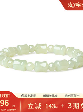 周大生官方和田玉手串女款节节高天然真玉石手链高端正品生日礼物