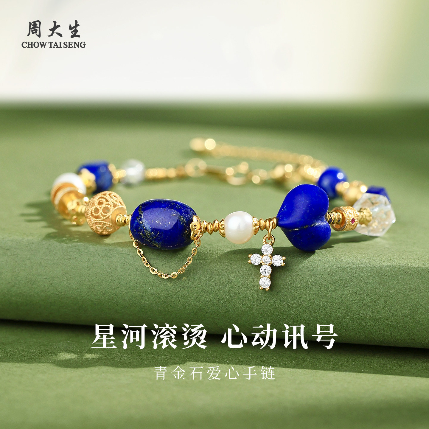 生日礼物官方S925银送女友青金石