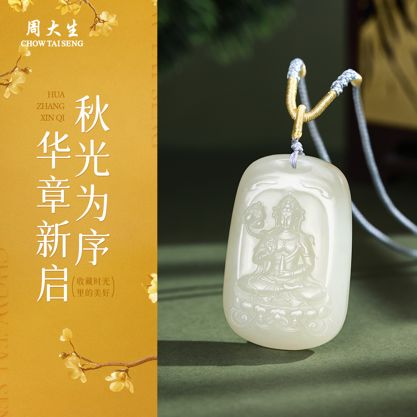 官方正品 顺丰发货
