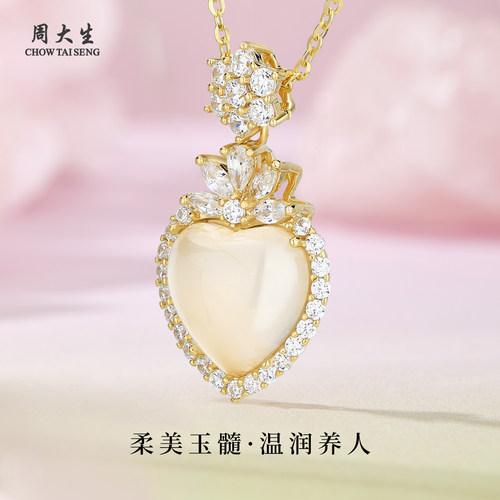 周大生官方S925纯银天然玉髓项链女款轻奢小众高端生日礼物送女友