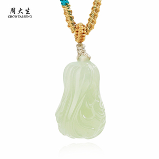 周大生官方天然和田玉生财吊坠女款玉石挂坠正品真玉项链生日礼物