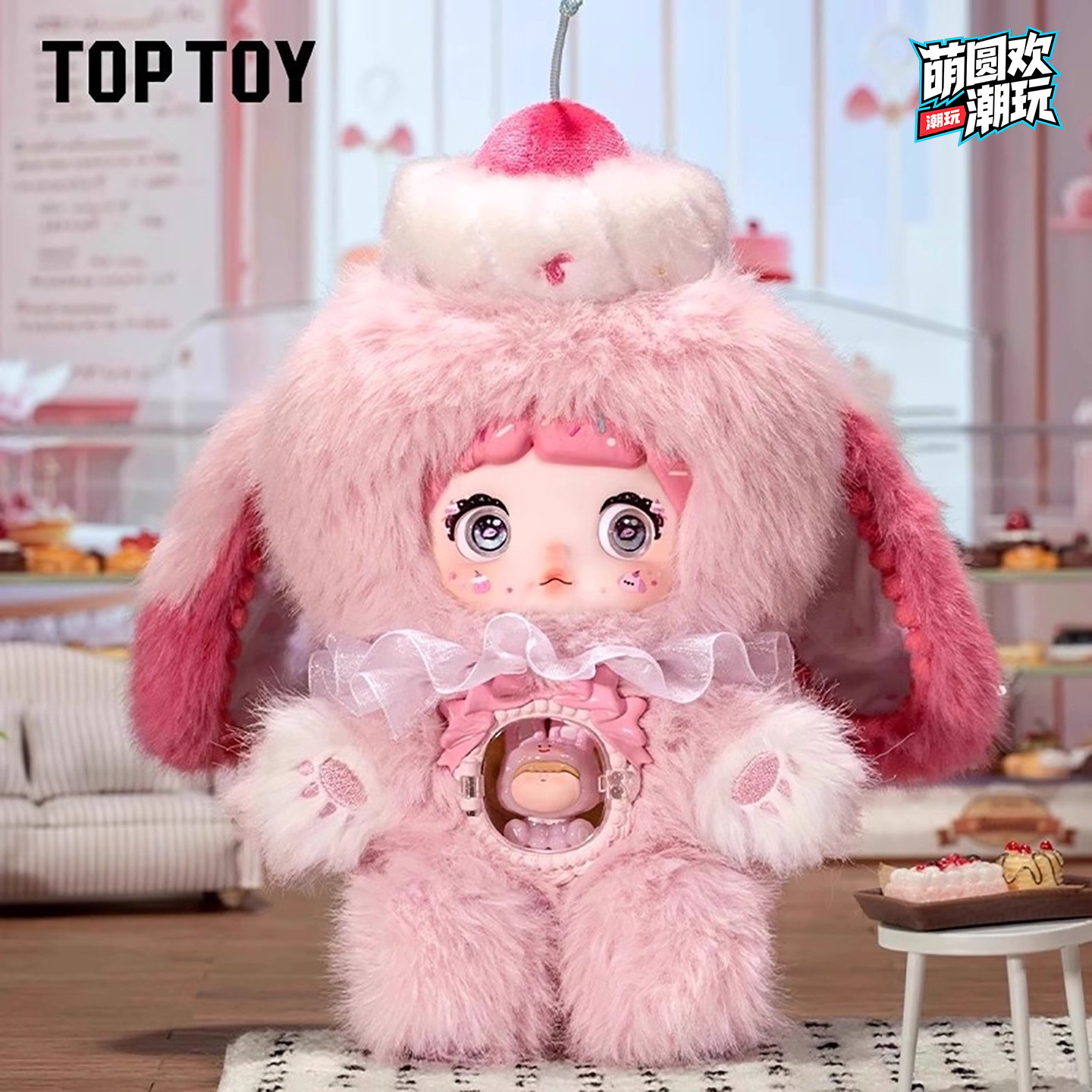 正版Nommi糯米儿一口甜心阿玛莉莉丝联名盲盒毛绒玩偶公仔礼物