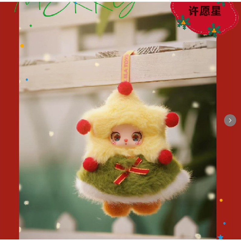 Baby three 娃三岁莉拉圣诞奇遇搪胶毛绒盲盒 Liila公仔 女生礼物