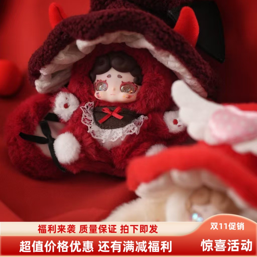 正版LuckyDeerNai晚安小兔魔女来信毛绒盲盒手办公仔娃娃HOT