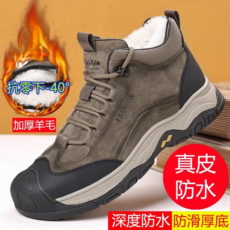 东北雪地靴男款冬季加绒加厚保暖男士短靴皮毛一体男鞋羊毛棉鞋男