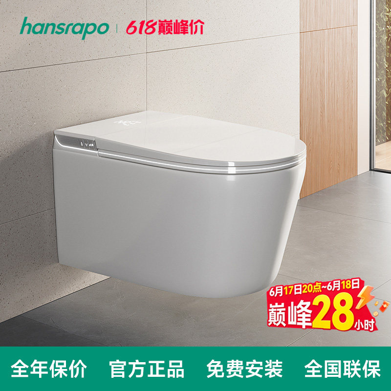 汉斯朗普壁挂智能马桶水箱墙排