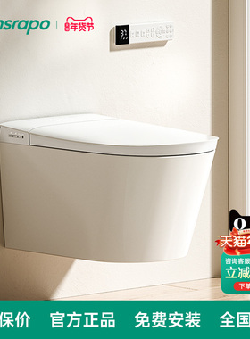 hansrapo 德国汉斯朗普壁挂智能马桶隐藏式泡沫虹吸式水箱不入墙