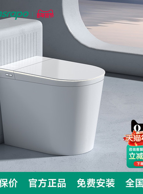 hansrapo 德国汉斯朗普52cm小户型蓝泡泡智能马桶带水箱坐便器