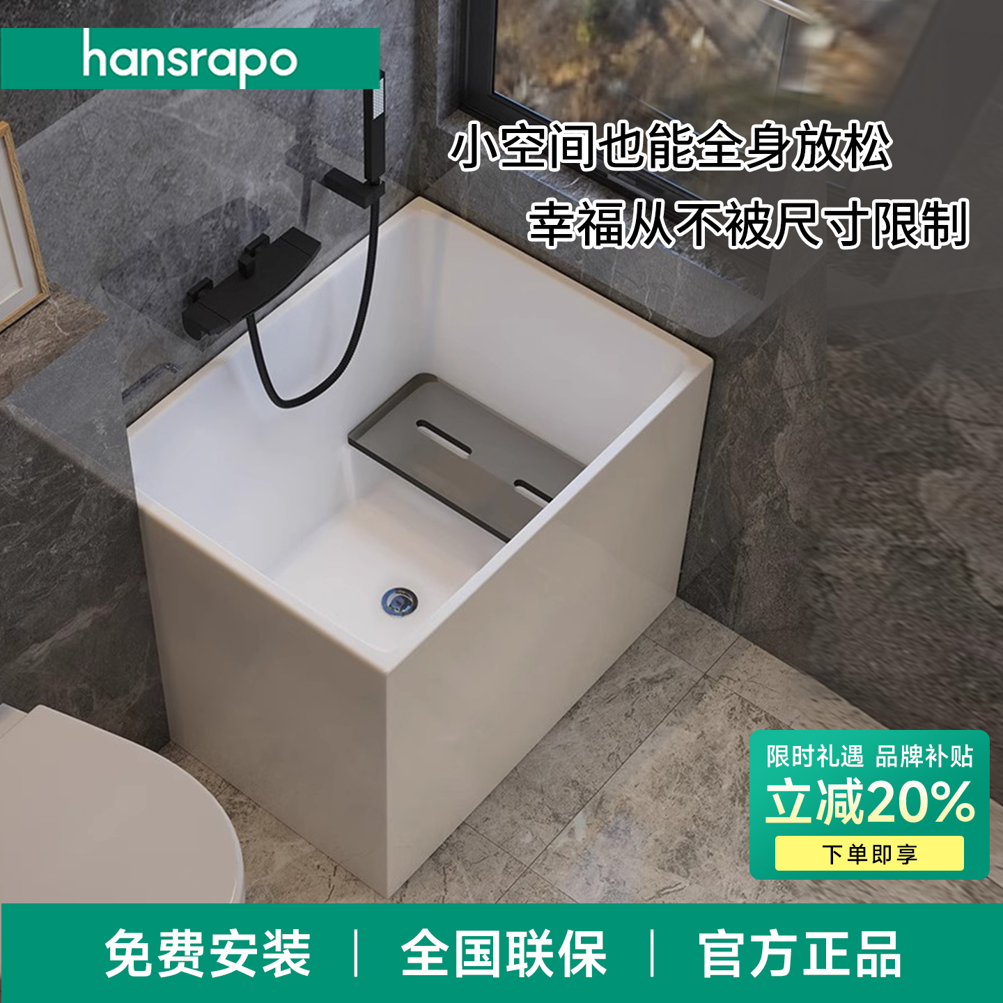 小户型独立式家用酒店民宿浴缸