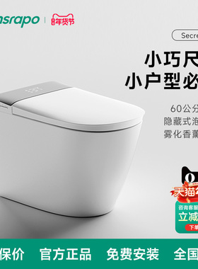 hansrapo 德国汉斯朗普小户型马桶电容可墙排静音虹吸短款坐便器