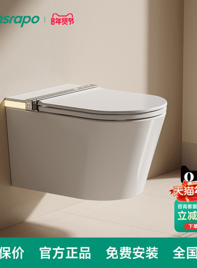 hansrapo 德国汉斯朗普壁挂智能马桶54厘米超短虹吸式悬浮坐便器