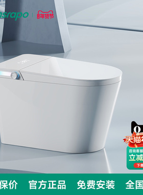 hansrapo 德国汉斯朗普智能马桶五盾合一虹吸式自动翻盖坐便器