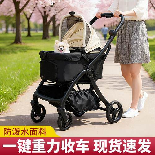 一键重力自动收车寵物推車车篮一体猫咪推车户外遛狗宠物推车跨境