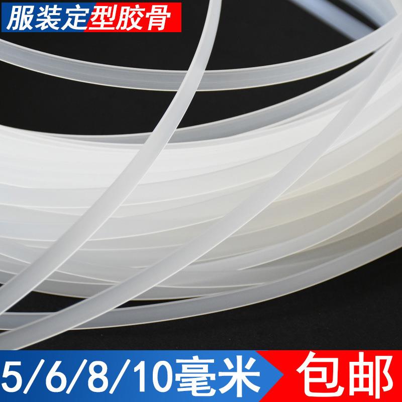新款婚纱服饰支撑条环保塑料PP定型鱼骨服装内衣支撑透明胶骨直发