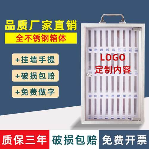 手机保管存放箱不锈钢学生挂墙手机收纳盒带锁员工存放餐厅储存柜