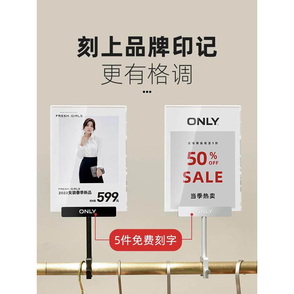 服装店促销牌金属价牌中岛价格展示牌POP广告夹子标价牌商场货架