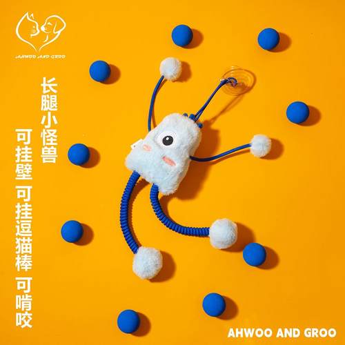 伸缩弹力毛绒猫玩具毛球怪兽逗猫棒猫薄荷铃铛悬挂式解闷猫咪用品