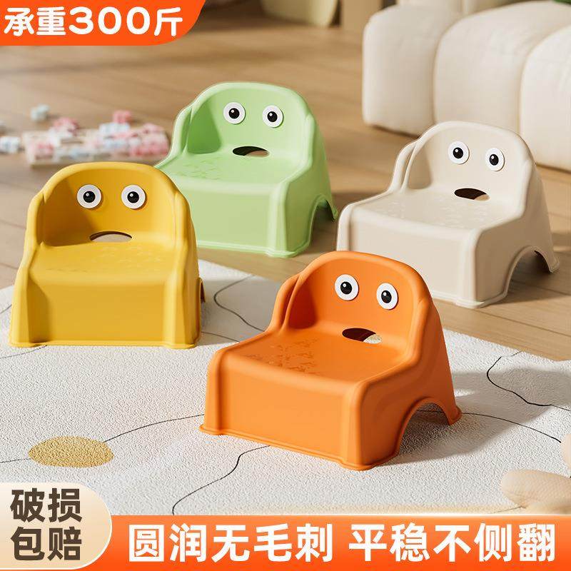 婴幼儿靠背椅子家用幼儿园加厚塑料小矮凳子可摞叠儿童防滑沙发椅