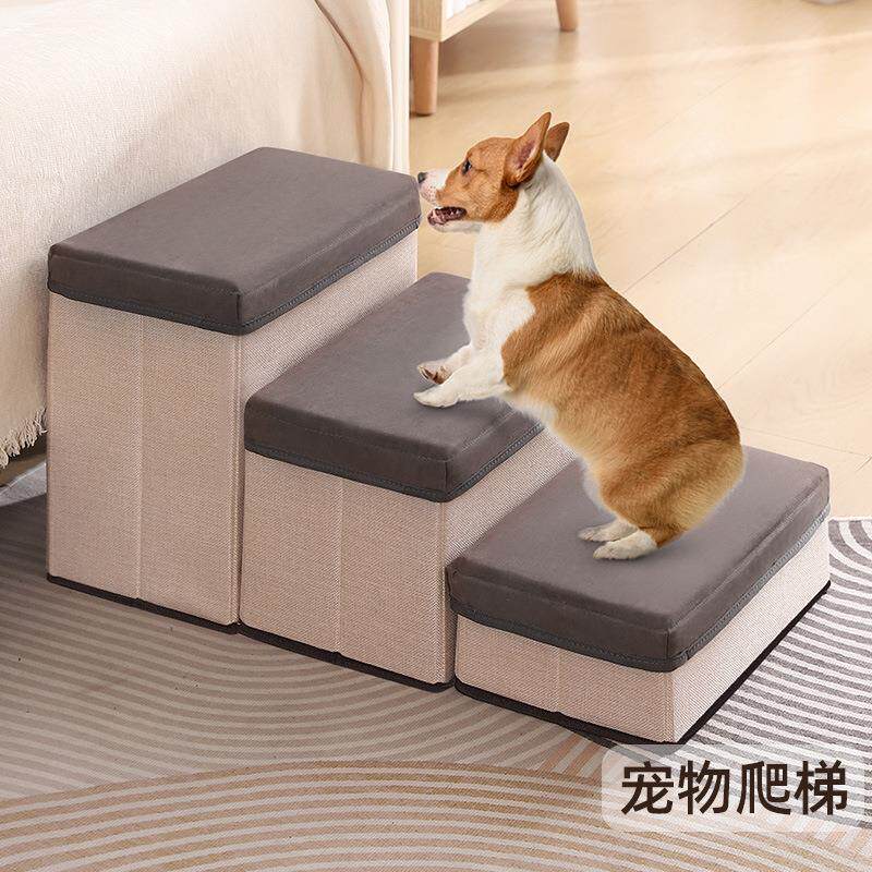 跨境室内宠物爬梯可折叠拉链收纳楼梯狗楼梯爬高防滑猫狗沙发梯子