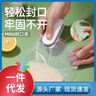 XF4O手持封口机家用便携式 封口夹密封 手动密封器包装 袋迷你可挂式