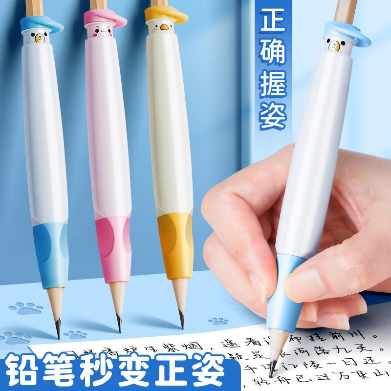按动握笔器幼儿园初学者铅笔控笔训练矫正器训练宝宝学写字