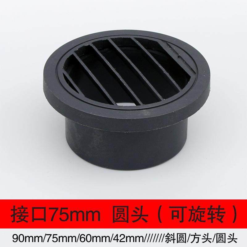 75圆形出风口驻车停车加热器汽车暖风空调转动方形出风转向头配件