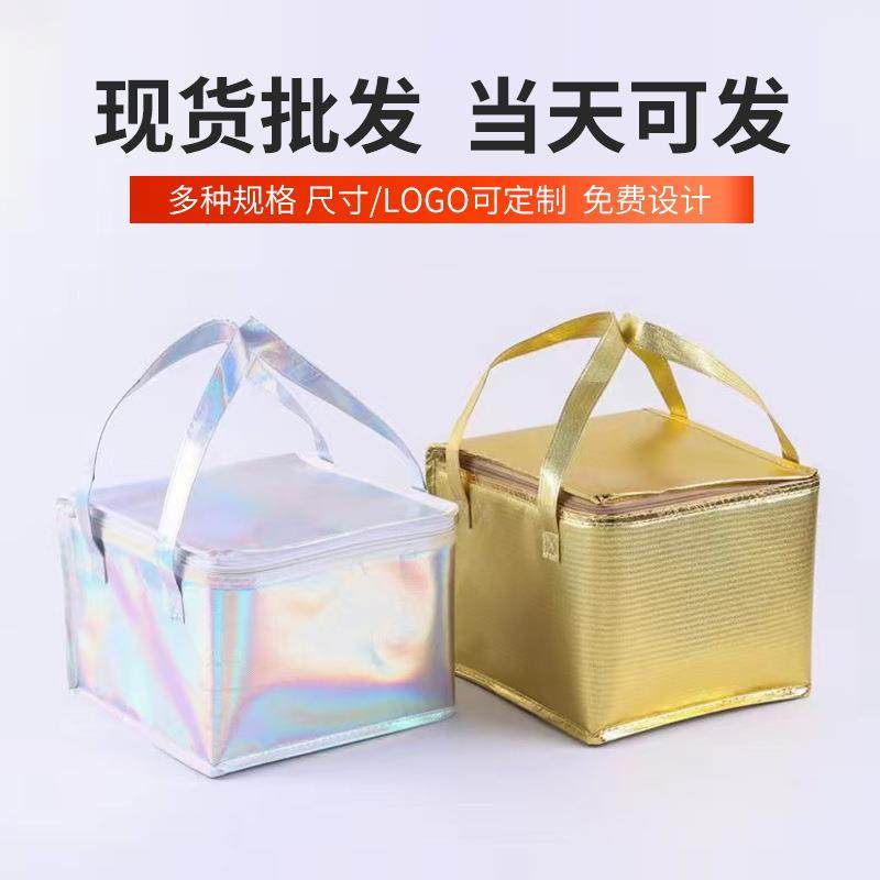 现货无纺布蛋糕保温袋加厚海鲜奶茶外卖袋保鲜袋铝箔冰包可印log