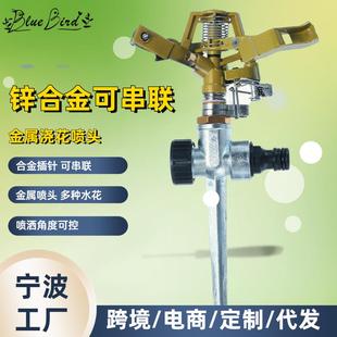 家庭花园浇花浇水园艺草坪灌溉自动旋转洒水器亚马逊园林摇臂喷头