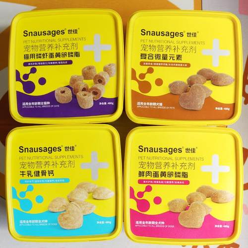 世佳宠物营养犬用蛋黄卵磷脂480g