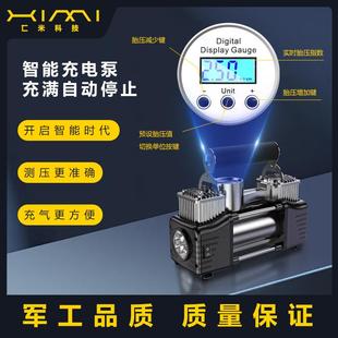 打气泵多功能打气泵汽车充气泵 车载充气泵家用轮胎双缸12V便携式