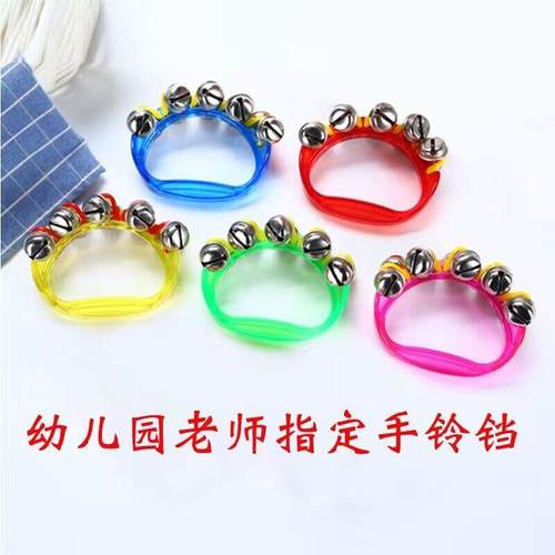 奥尔夫打击乐器透明串铃塑料手铃10铃手摇铃音乐教具