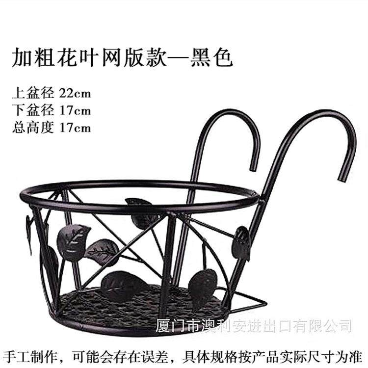 阳台花架树叶小花篮欧式铁艺栏杆盆栽架悬挂式窗台绿萝壁挂架