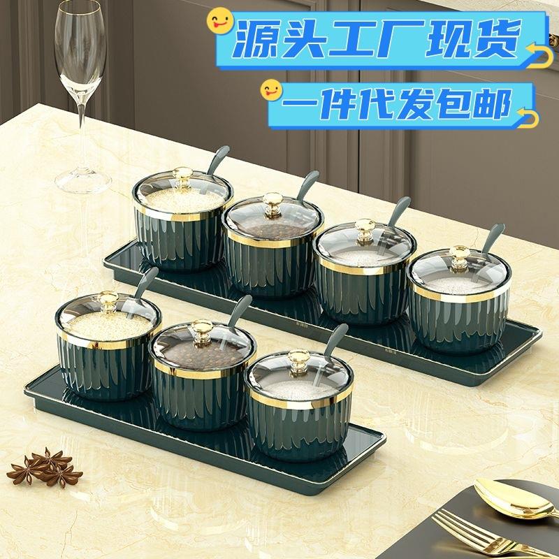 多格厨房调味盒收纳盐味精瓶盐罐家用调料盒罐瓶组合套装
