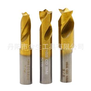 去除焊点钻头 点焊钻钻头 镀钛高速钢 手电钻 直柄含钴汽车钣金