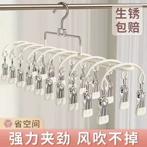 【下单立减50】新款防滑袜子内衣裤夹帽夹晾晒家用宿舍晾衣架