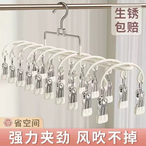 【下单立减50】新款防滑袜子内衣裤夹帽夹晾晒家用宿舍晾衣架