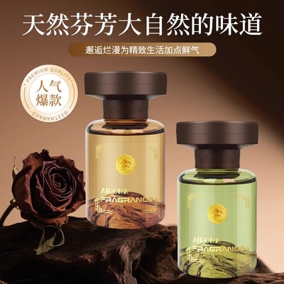 【下单立减50】观山香水车载香薰新款汽车香氛持久留香车内摆件WB